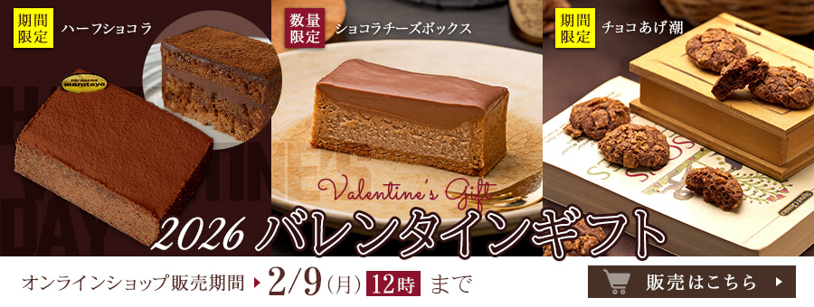 �I�����C���V���b�v�y���Ԍ���z�܂邽��o�����^�C���M�t�g �I�����C���V���b�v�̔��͂�����