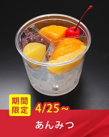 ���Ԍ���̔��u����݂v�i4/25�`�j