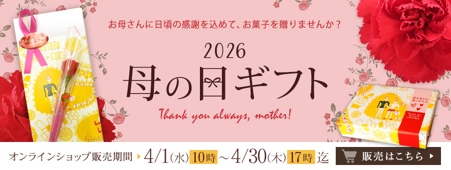 �I�����C���V���b�v�y���Ԍ���z��̓��M�t�g �I�����C���V���b�v�̔��͂�����