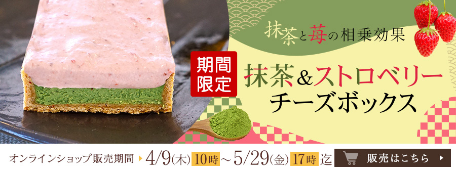 �I�����C���V���b�v�y���Ԍ���z�������X�g���x���[�`�[�Y�{�b�N�X �I�����C���V���b�v�̔��͂�����