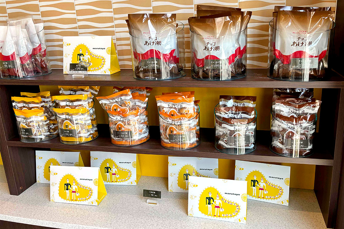 ������ �`�[�Y������ �`���R������