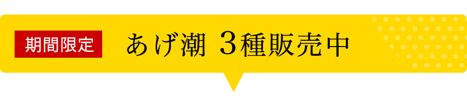 ���Ԍ��� ������3��̔���