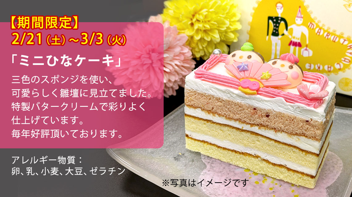 ���Ԍ���u�~�j�ЂȃP�[�L�v�O�F�̃X�|���W���g���A���炵�����d�Ɍ����Ă܂����B�����o�^�[�N���[���ōʂ�悭�d�グ�Ă��܂��B���N�D�]�����Ă���܂��B