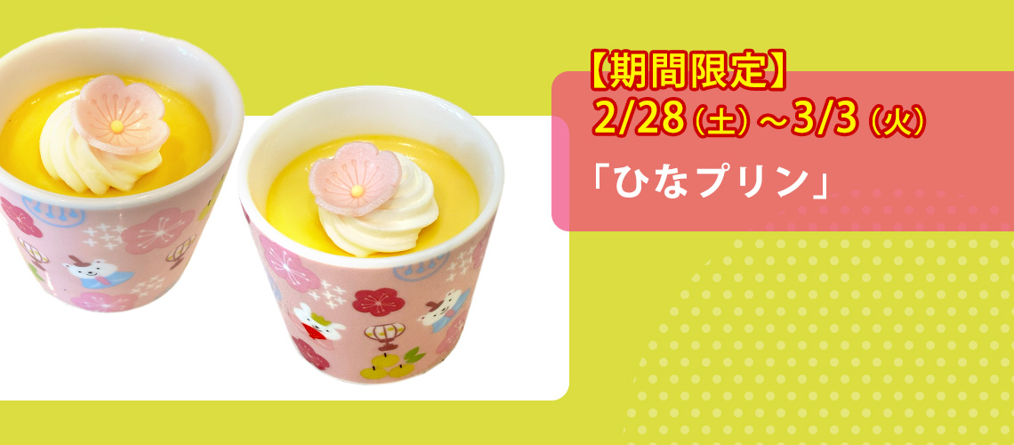 ���Ԍ���u�Ђȃv�����v