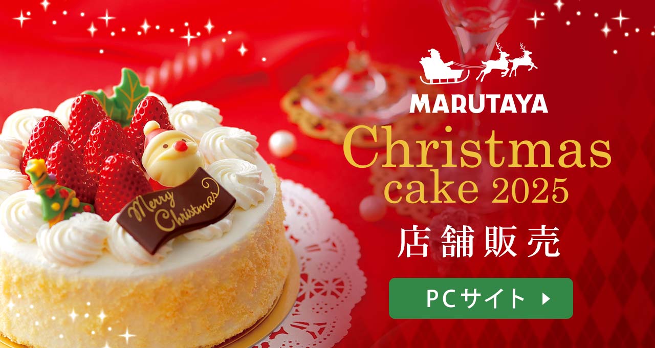 ܂邽NX}XP[LX̔ \񏳂蒆yPCTCgz