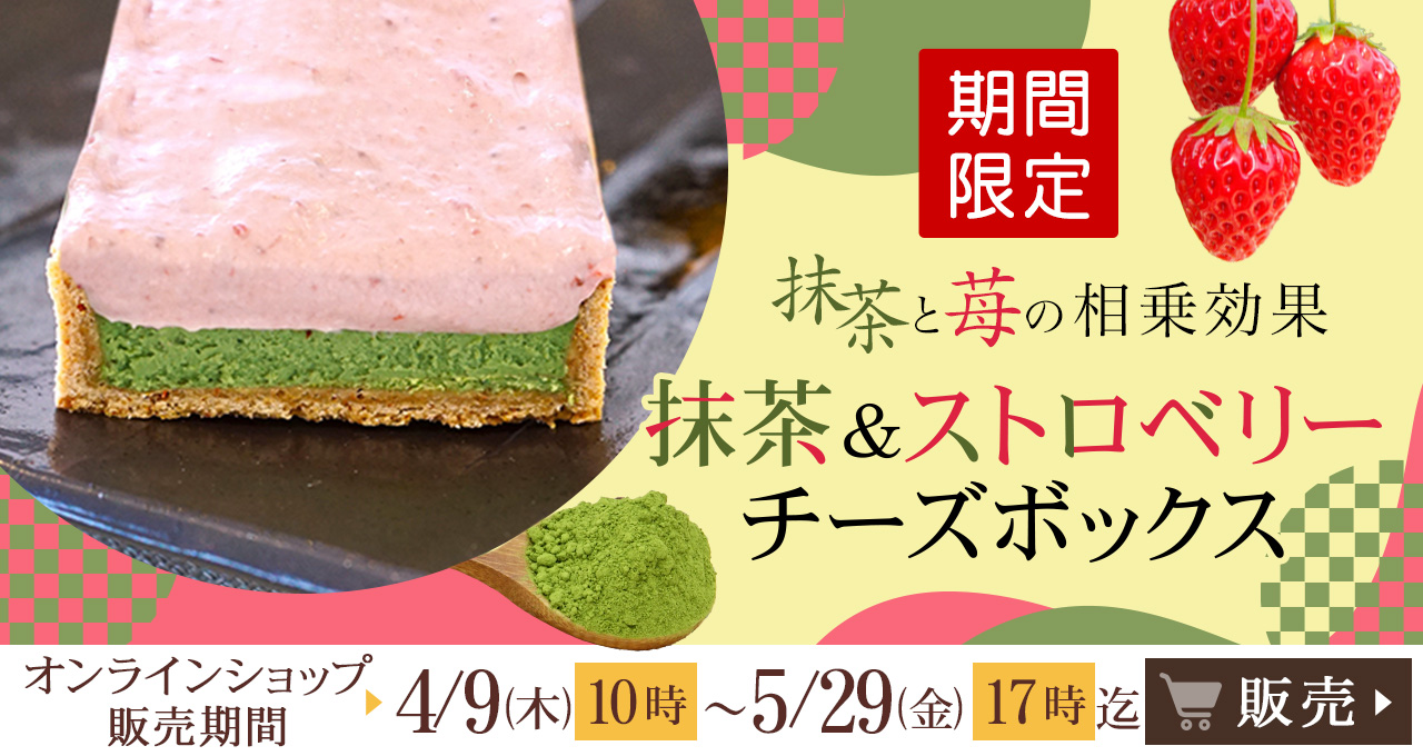 �I�����C���V���b�v�y���Ԍ���z�������X�g���x���[�`�[�Y�{�b�N�X �I�����C���V���b�v�̔��͂�����