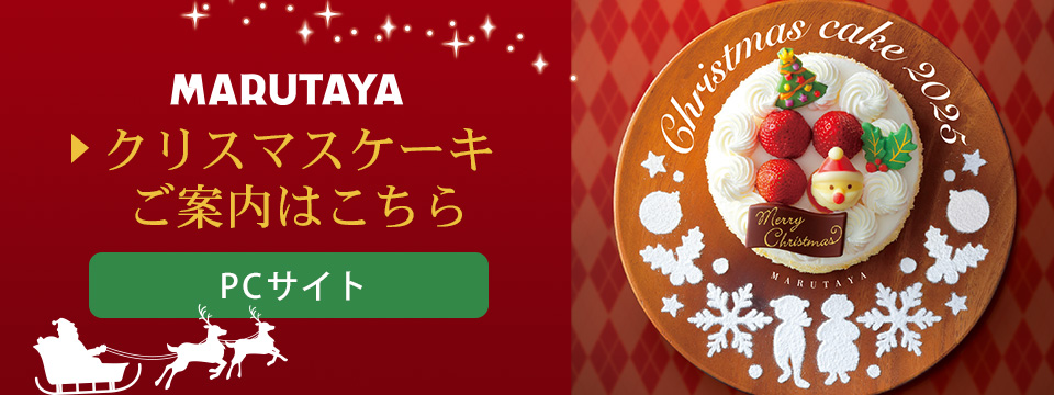 ܂邽mَqXNX}XP[L2025ēiPCTCgj