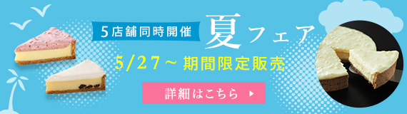 5XܓJÉătFA5/27`Ԍ̔