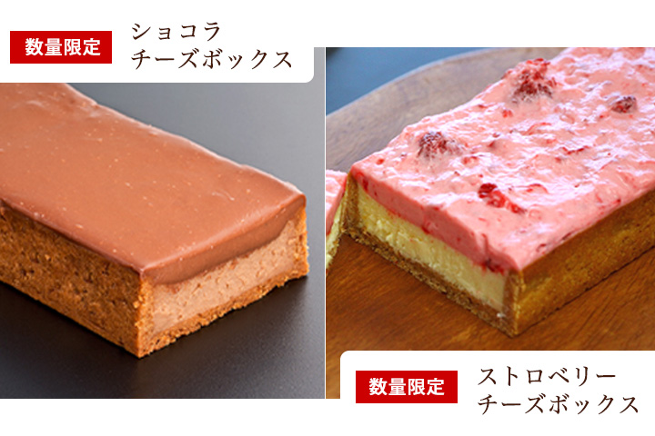 �V���R���`�[�Y�{�b�N�X �X�g���x���[�`�[�Y�{�b�N�X